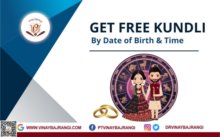 Get Free Kundali by Date of Birth and Time