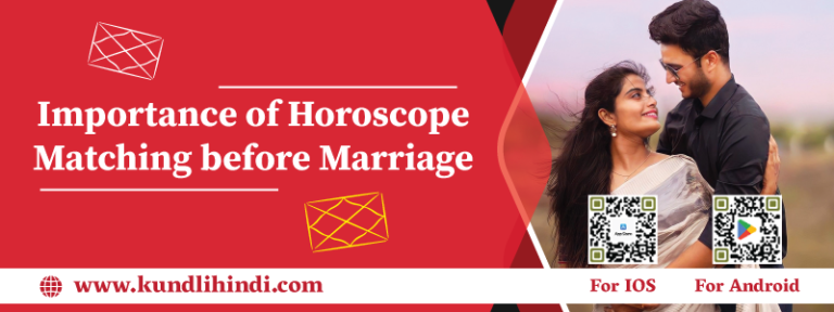 Importance of Horoscope Matching before Marriage