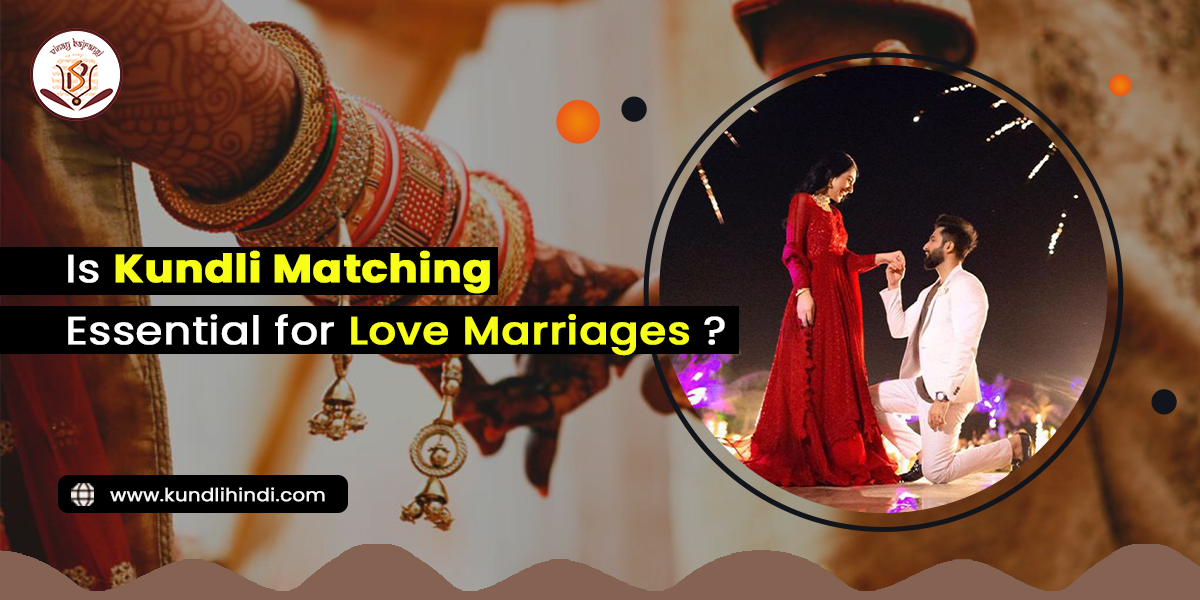 kundli matching for love marriage