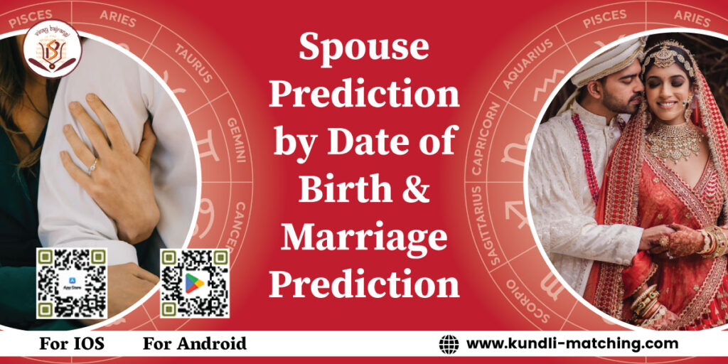 Spouse Prediction By Date Of Birth And Marriage Prediction Kundli Matching 5122