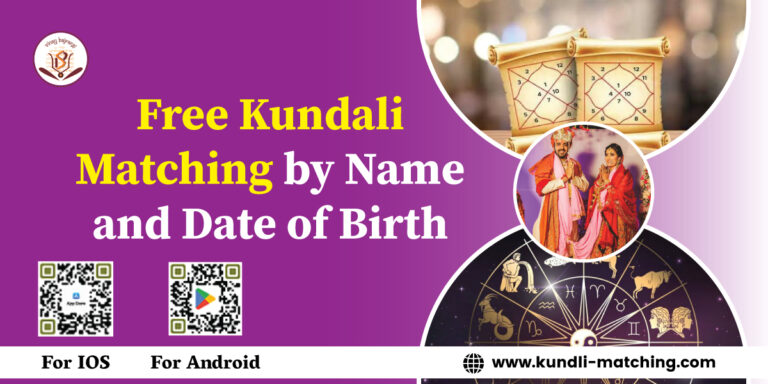 Free Kundli Matching by Name and Date of Birth