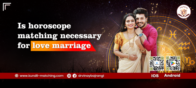 Is horoscope matching necessary for love marriage