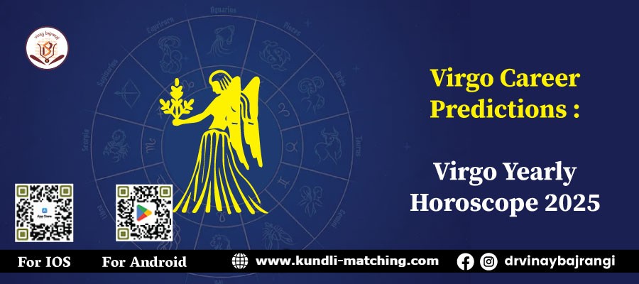 Virgo Career Predictions 2025