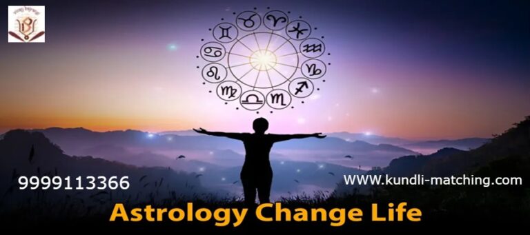 Can Astrology Change My Life? Past and Future Life Reading