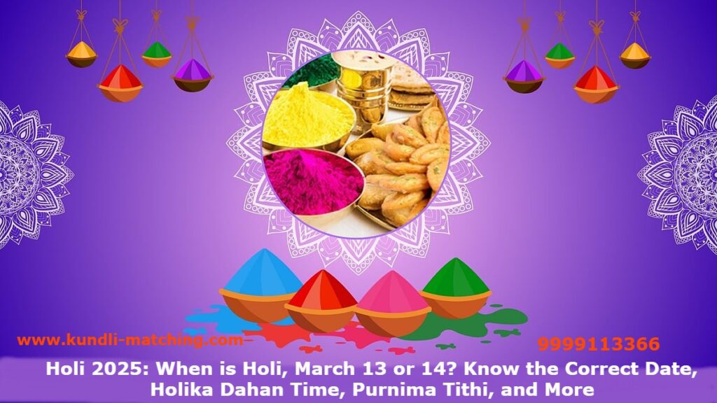 holi celebration mailer