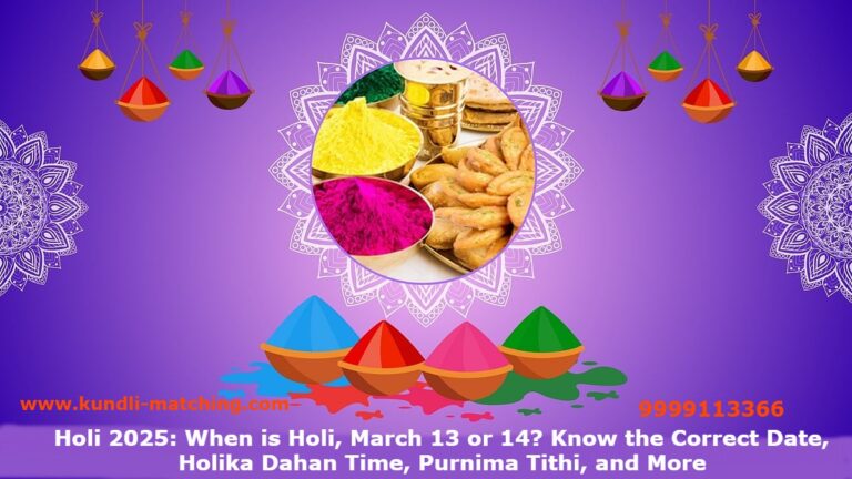 2025 holi date and time