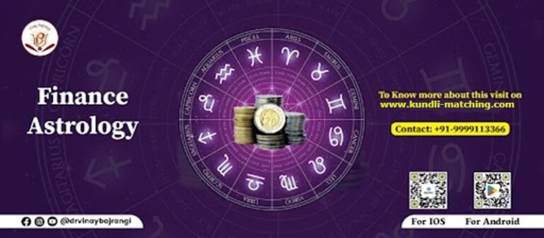 How to Solve Money Problems by Astrology