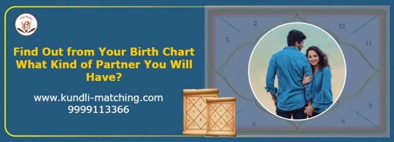 Find Out from Your Birth Chart What Kind of Partner You Will Have?
