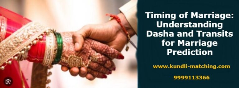 Timing of Marriage: Understanding Dasha and Transits for Marriage Prediction