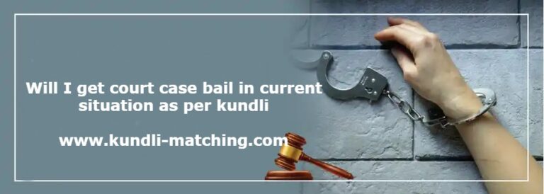 Will I get court case bail in current situation as per kundli