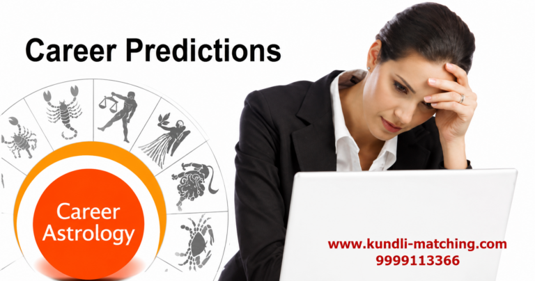Career Astrology: How to Get Accurate Career Predictions