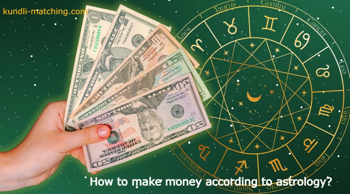 How to make money according to astrology
