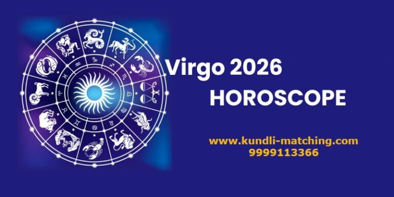Virgo Horoscope 2026: Will Virgo get married in 2026?