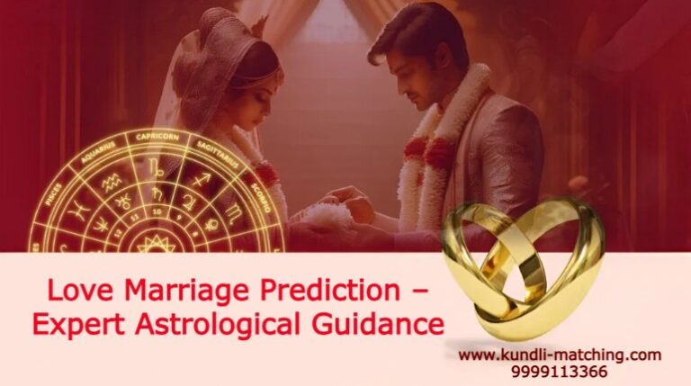 Love Marriage Prediction – Expert Astrological Guidance