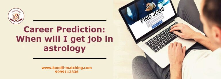 Career Prediction: When Will You Get a Job