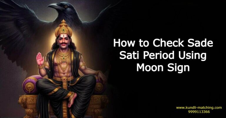 How to Check Sade Sati Period Using Moon Sign