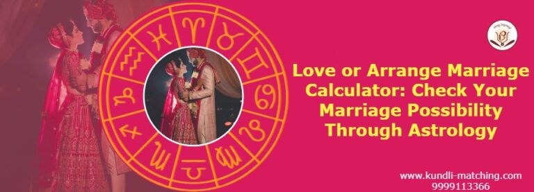 Love or Arrange Marriage Calculator: Check Your Marriage Possibility Through Astrology