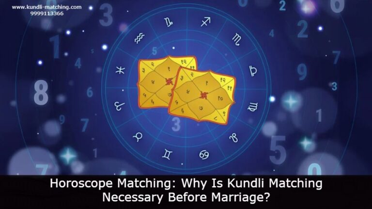 Horoscope Matching: Why Is Kundli Matching Necessary Before Marriage